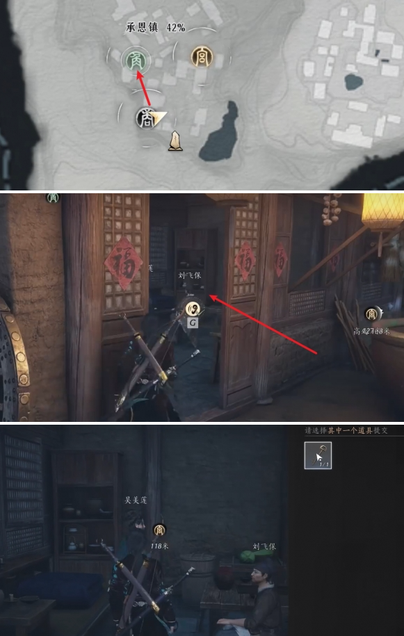 燕云十六声被锁之声任务怎么做5