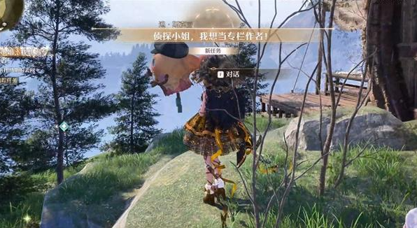 无限暖暖侦探小姐任务怎么接2