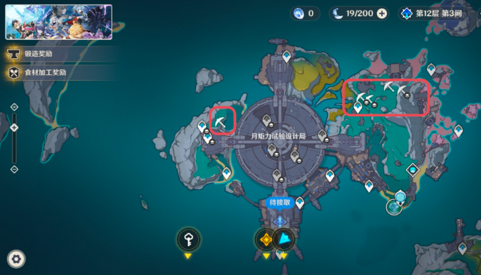 原神虹滴晶在哪里采5