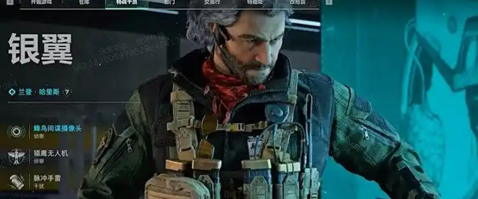 三角洲行动银翼怎么玩4