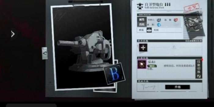 异色边缘中立阵营角色有哪些2