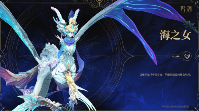 鸣潮尤诺声骸怎么搭配2