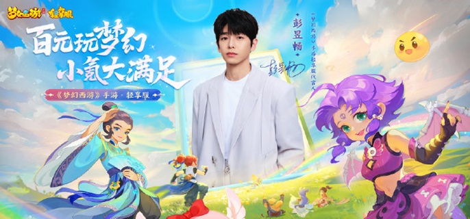 梦幻西游轻享服玩什么职业好1