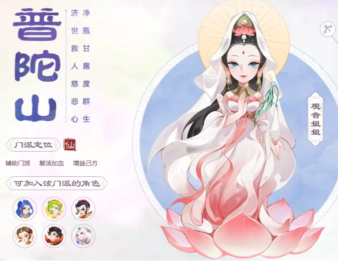 梦幻西游轻享服玩什么职业好2