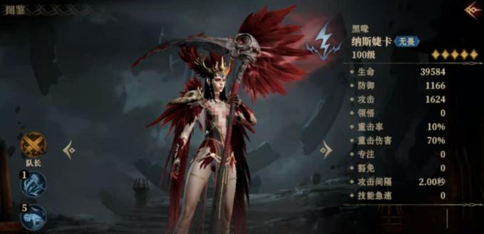 龙息神寂光队怎么配4