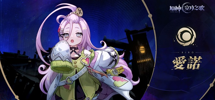 原神爱诺的工具箱怎么获得_原神爱诺的工具箱怎么打开