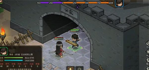 大侠立志传叶家军在哪2