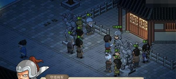 大侠立志传叶家军在哪3