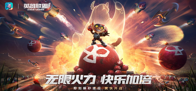 英雄联盟手游芮尔怎么连招_英雄联盟手游芮尔连招怎么设置