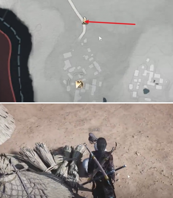 燕云十六声谁是叛徒任务怎么做5