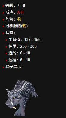 魔兽世界泰达希尔夜刃捕食者在哪抓5