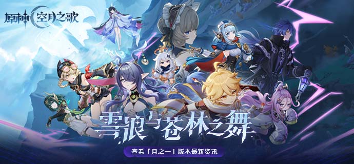 原神现在是我的了成就怎么做_原神成就查漏补缺工具