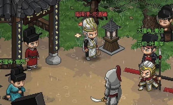 大侠立志传红名怎么消除2