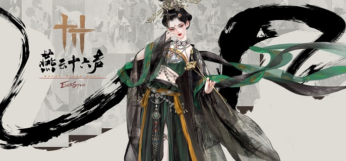 燕云十六声牵丝霖止戈怎么玩1