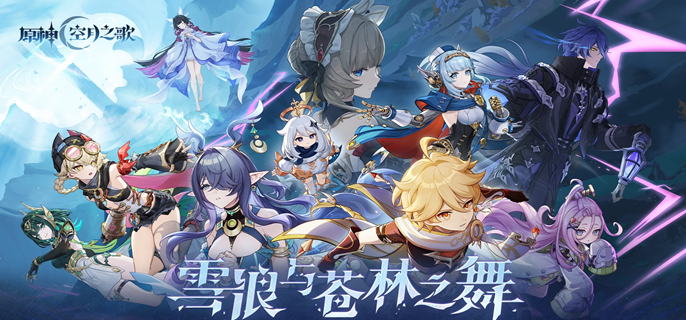 原神6.0版本怎么规划抽卡1