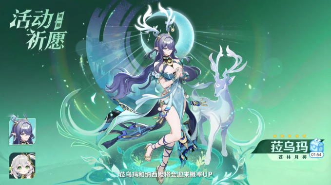 原神6.0版本怎么规划抽卡2