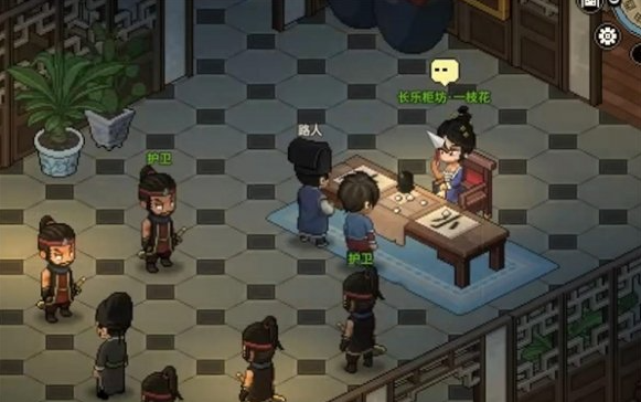 大侠立志传长乐柜坊坊主在哪2