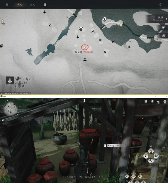 燕云十六声欲望深渊任务怎么做4