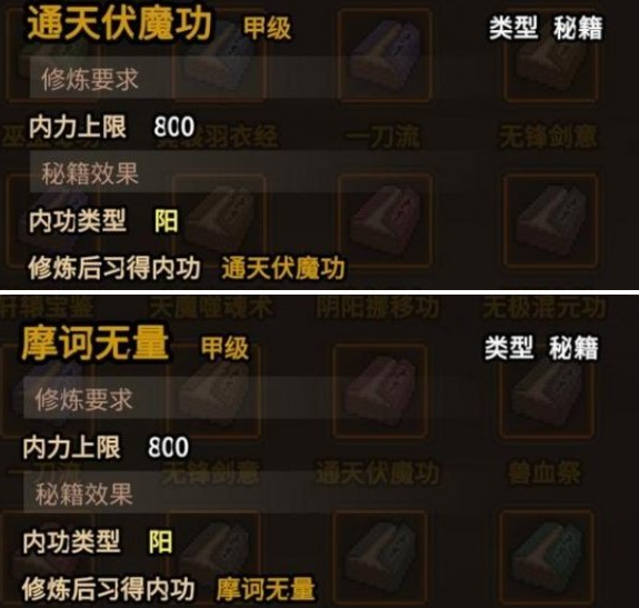 大侠立志传棍修怎么玩5