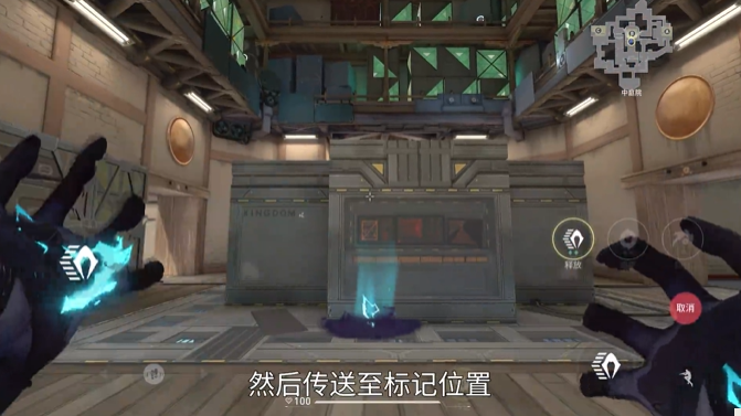 无畏契约源能行动幽影怎么玩2