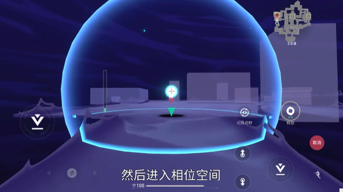 无畏契约源能行动幽影怎么玩4