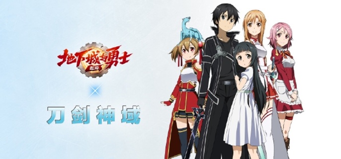 dnf手游刀剑神域联动时装哪个好1