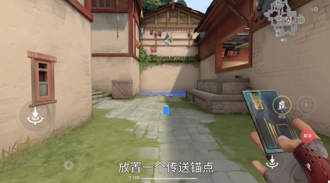 无畏契约源能行动尚勃勒怎么玩4