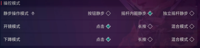 无畏契约源能行动键位怎么设置3