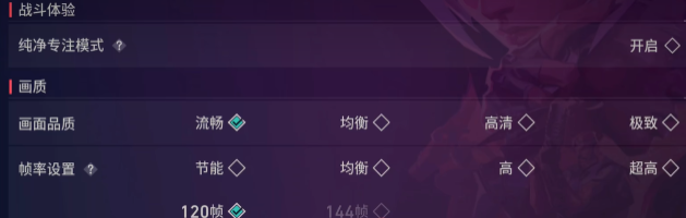 无畏契约源能行动键位怎么设置5