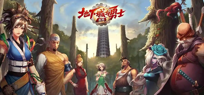 dnf手游融合装备怎么选1