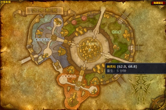 魔兽世界wlk奥金尼钥匙怎么获得2