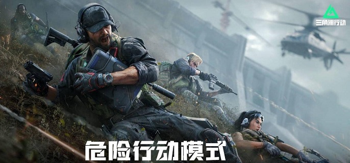 三角洲行动腾龙突击步枪怎么改装1