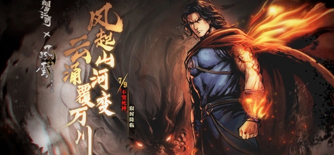 烟雨江湖步惊云内功怎么搭配1