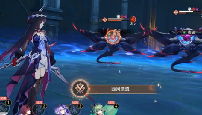 崩坏星穹铁道海瑟音专属成就怎么达成3