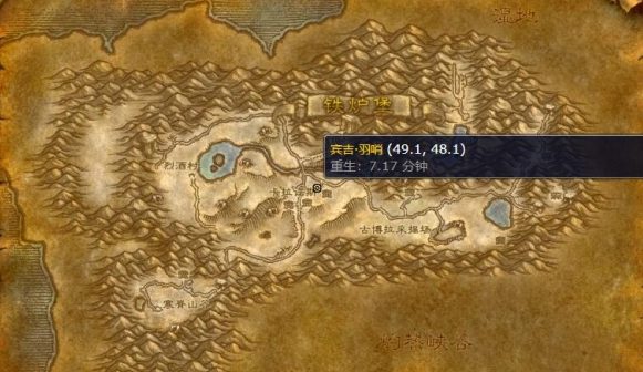 魔兽世界丹莫罗骑术训练师在哪4