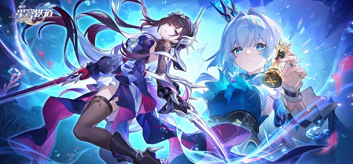 崩坏星穹铁道3.5下半卡池怎么抽1