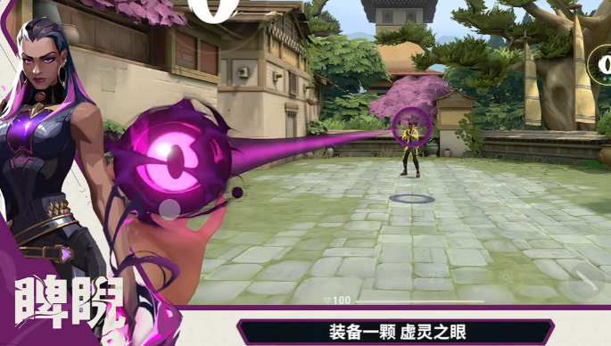 无畏契约源能行动芮娜怎么玩2