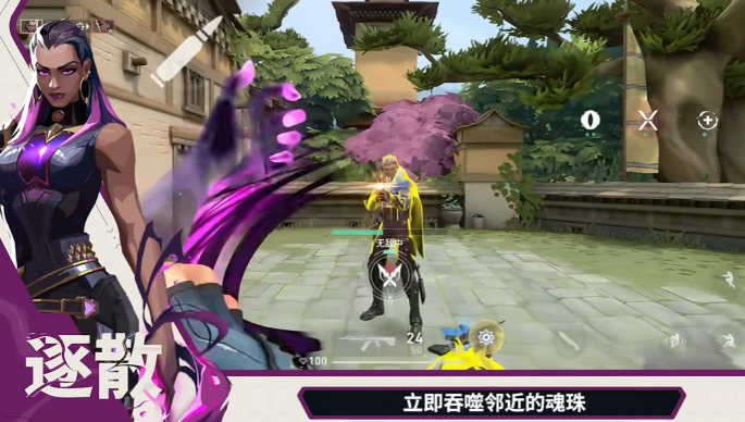 无畏契约源能行动芮娜怎么玩4