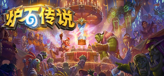 炉石传说星灵牧卡组怎么玩_炉石传说星灵卡背