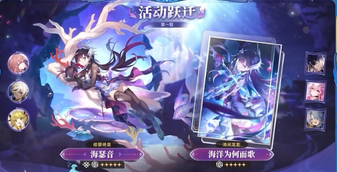 崩坏星穹铁道海瑟音值不值得抽2