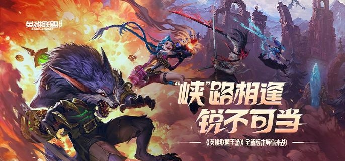 英雄联盟手游ez技能怎么连招1