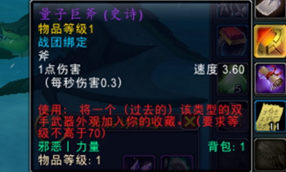 魔兽世界永恒黎明副本在哪里3