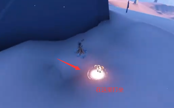 光遇捣蛋鬼先祖在哪里3