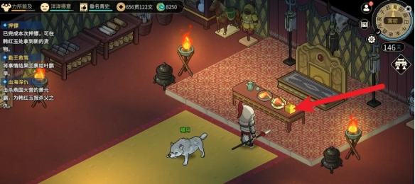 大侠立志传天穹之印在哪里3