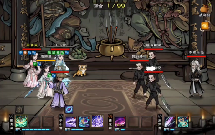 烟雨江湖于小雪武学怎么搭配2