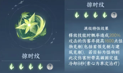 逆水寒手游3.1.1内功怎么带3