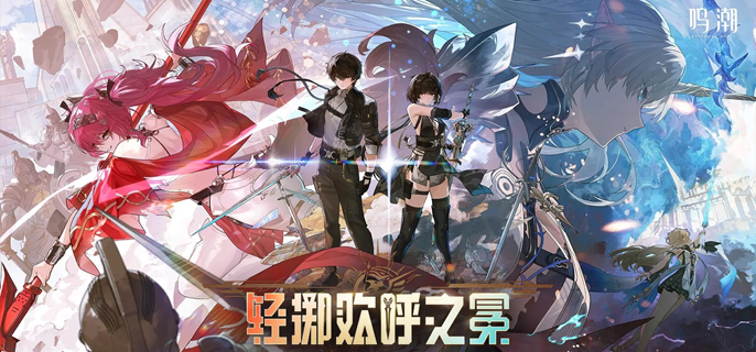 鸣潮萨姆沙斯的宝物任务怎么做1