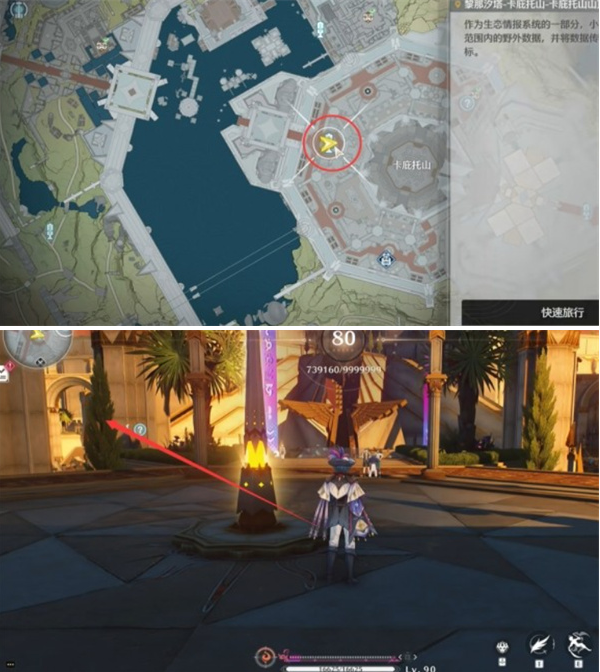 鸣潮萨姆沙斯的宝物任务怎么做2