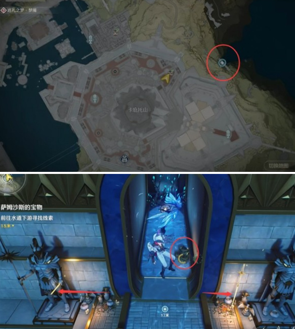 鸣潮萨姆沙斯的宝物任务怎么做4