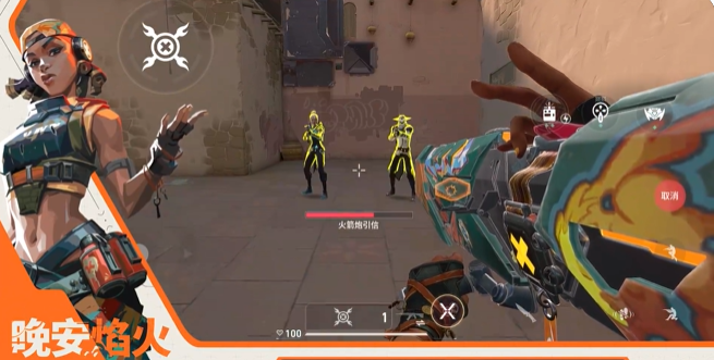 无畏契约源能行动雷兹怎么玩5